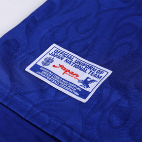 Retro Japan Home Jersey 1998
